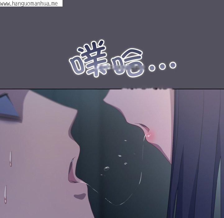 韩国漫画喵来的恋爱韩漫_喵来的恋爱-第21话在线免费阅读-韩国漫画-第118张图片