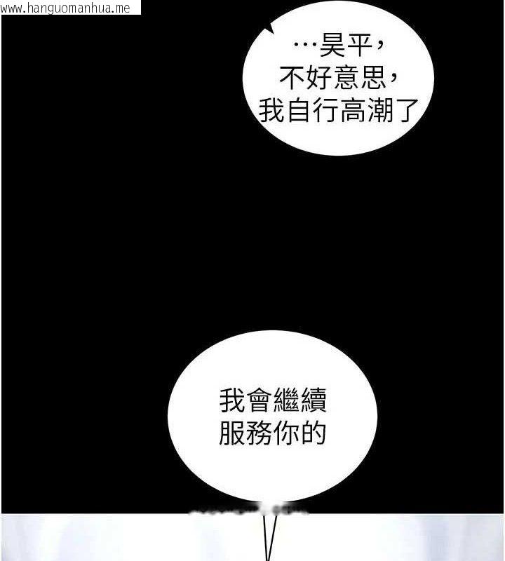 韩国漫画太妹攻略指南韩漫_太妹攻略指南-第25话-一解私欲的淫荡老师在线免费阅读-韩国漫画-第5张图片