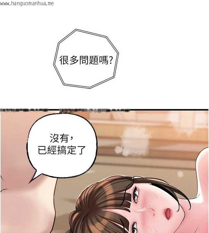 韩国漫画岳母为何那样韩漫_岳母为何那样-第55话-现在只剩我们两个人了在线免费阅读-韩国漫画-第10张图片