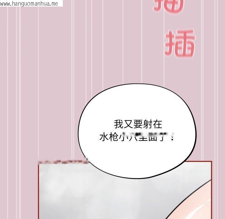 韩国漫画傻瓜病毒韩漫_傻瓜病毒-第22话在线免费阅读-韩国漫画-第85张图片