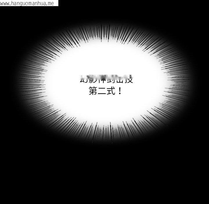 韩国漫画小姐韩漫_小姐-第73话在线免费阅读-韩国漫画-第25张图片