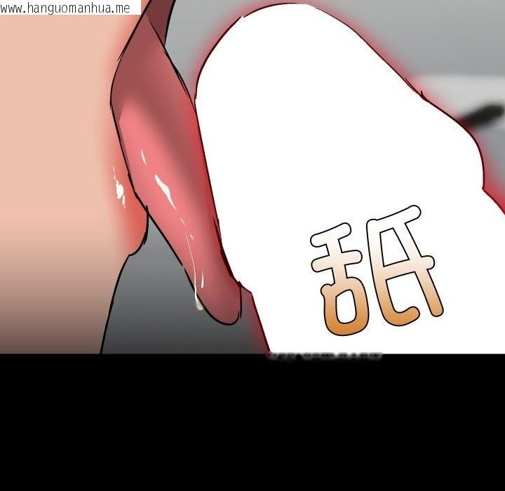 韩国漫画共享男友/出租男友韩漫_共享男友/出租男友-第37话在线免费阅读-韩国漫画-第137张图片