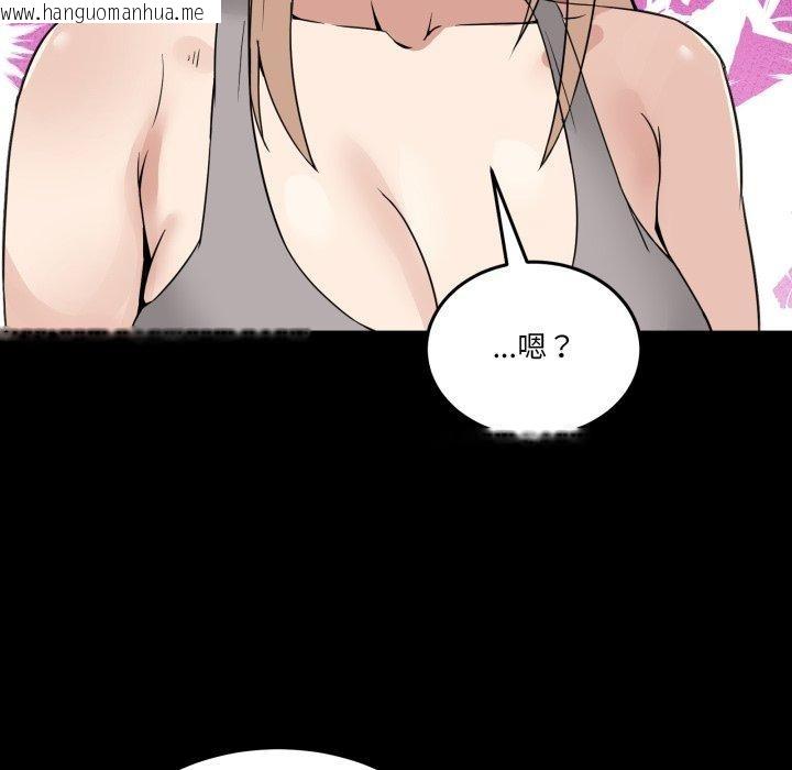 韩国漫画男人止步韩漫_男人止步-第8话在线免费阅读-韩国漫画-第68张图片