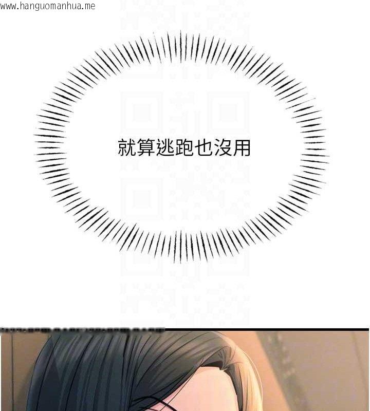 韩国漫画恶次人生韩漫_恶次人生-第28话-妳的身体很诚实耶~在线免费阅读-韩国漫画-第33张图片