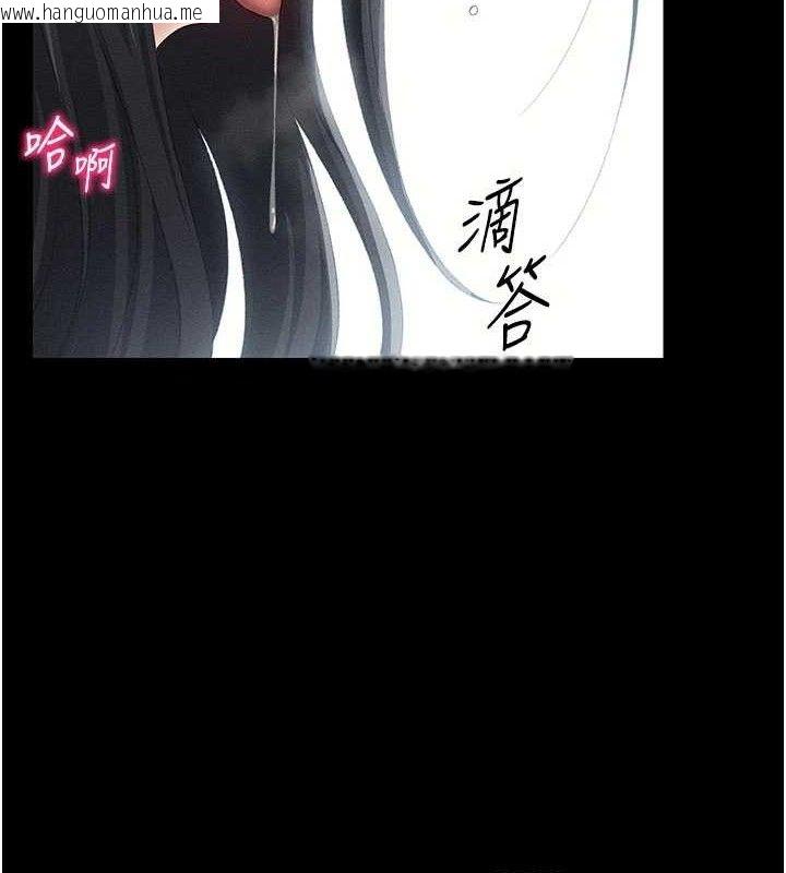 韩国漫画太妹攻略指南韩漫_太妹攻略指南-第25话-一解私欲的淫荡老师在线免费阅读-韩国漫画-第4张图片