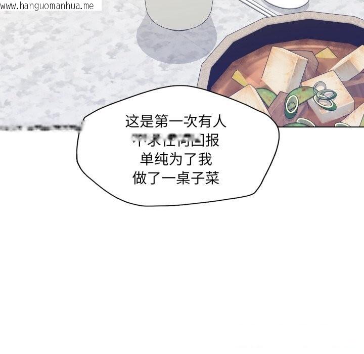 韩国漫画坏女人/了不起的她韩漫_坏女人/了不起的她-第68话在线免费阅读-韩国漫画-第111张图片