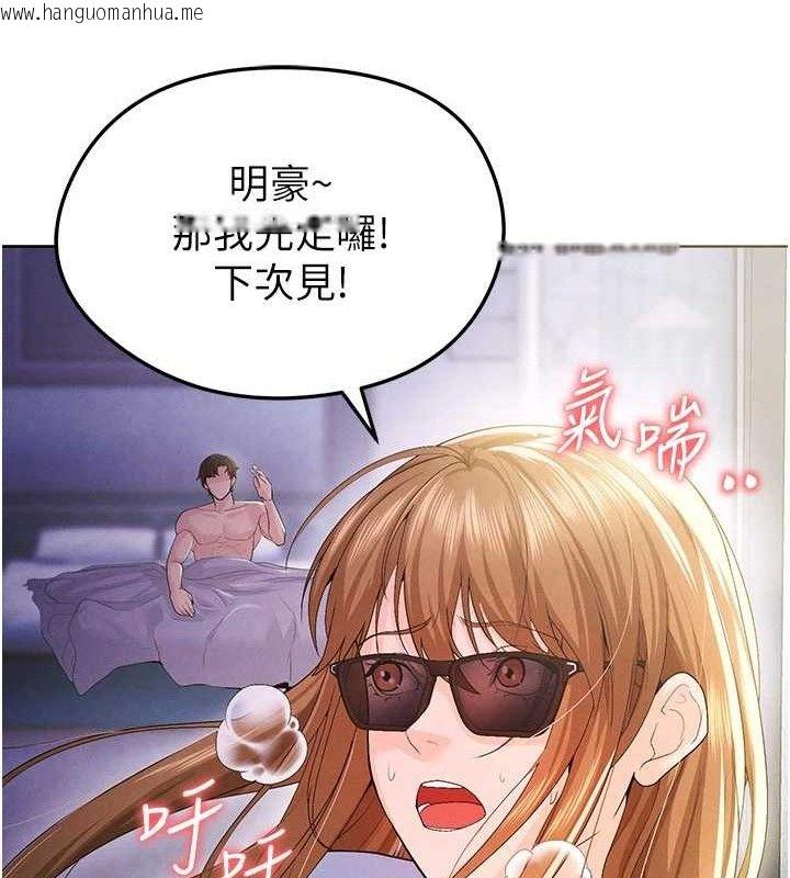 韩国漫画足球型男脱单指南韩漫_足球型男脱单指南-第8话-网球女神现身足球场?!在线免费阅读-韩国漫画-第133张图片