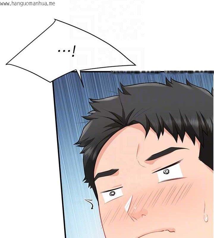 韩国漫画报告女班长:一根突起韩漫_报告女班长:一根突起-第7话-孤男寡女被锁在仓库…在线免费阅读-韩国漫画-第44张图片