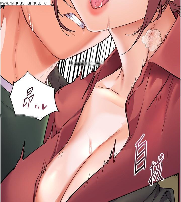 韩国漫画老师的亲密指导韩漫_老师的亲密指导-第51话-久违的户外全垒打在线免费阅读-韩国漫画-第150张图片