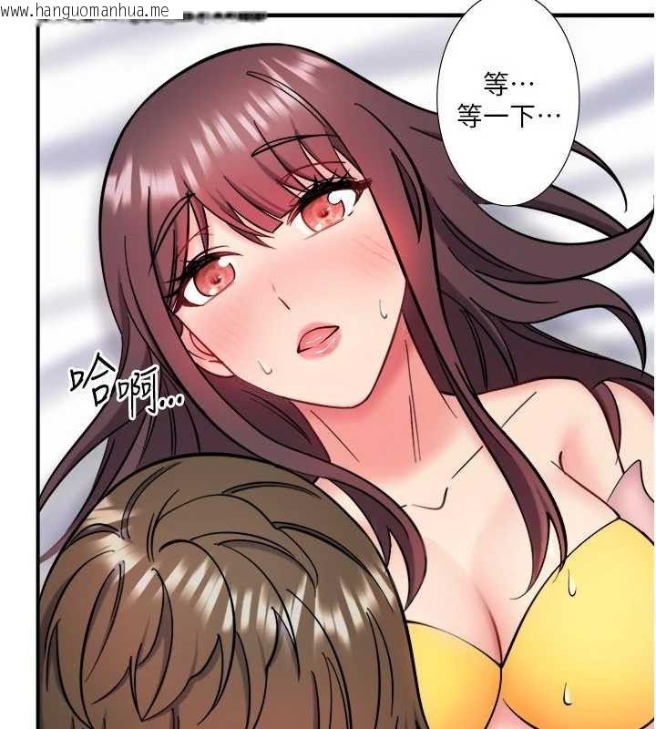 韩国漫画秘密温泉:混汤旅馆韩漫_秘密温泉:混汤旅馆-第35话-妳愿意当我的模特儿吗?在线免费阅读-韩国漫画-第28张图片
