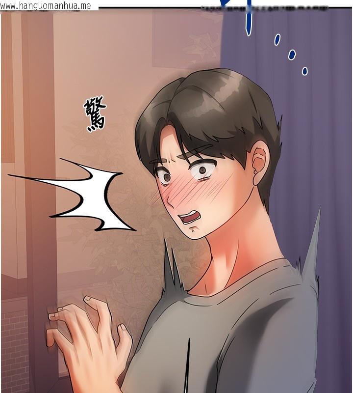 韩国漫画我家的女房客韩漫_我家的女房客-第2话-目睹活春宫现场在线免费阅读-韩国漫画-第214张图片
