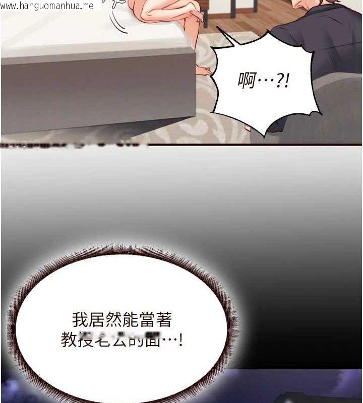 韩国漫画熟女自助餐韩漫_熟女自助餐-第40话-当著老公的面人体喷水在线免费阅读-韩国漫画-第65张图片
