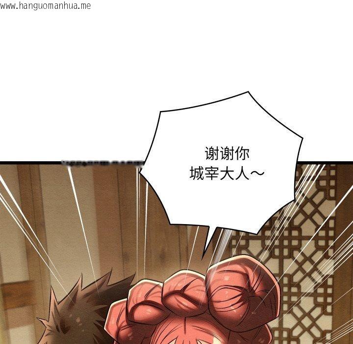 韩国漫画亲密宝鉴韩漫_亲密宝鉴-第25话在线免费阅读-韩国漫画-第183张图片