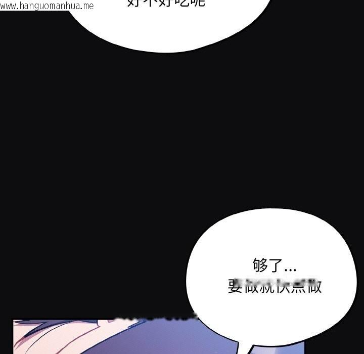 韩国漫画傻瓜病毒韩漫_傻瓜病毒-第25话在线免费阅读-韩国漫画-第143张图片