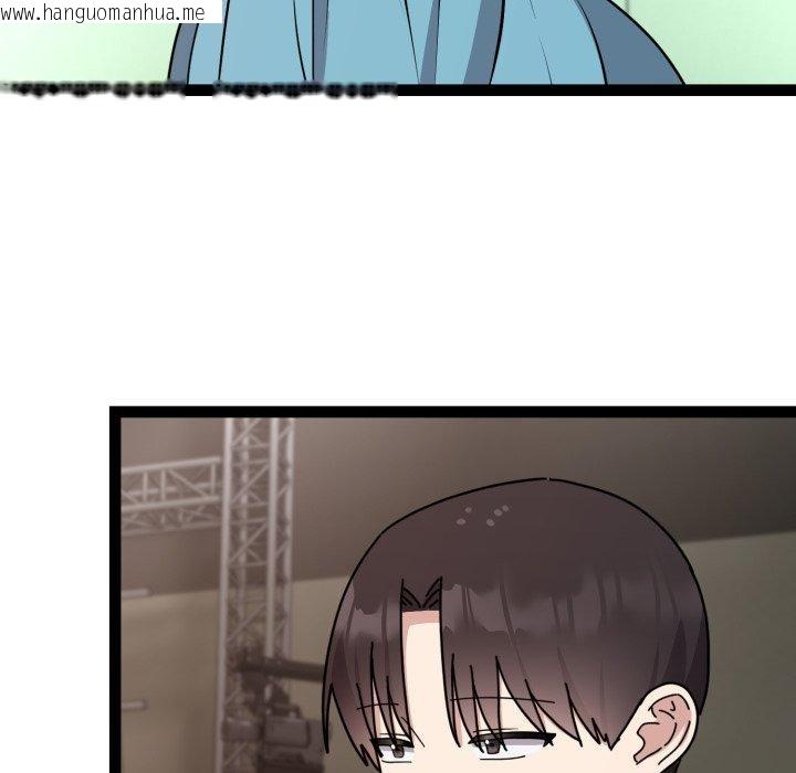 韩国漫画难言之秘韩漫_难言之秘-第5话在线免费阅读-韩国漫画-第55张图片