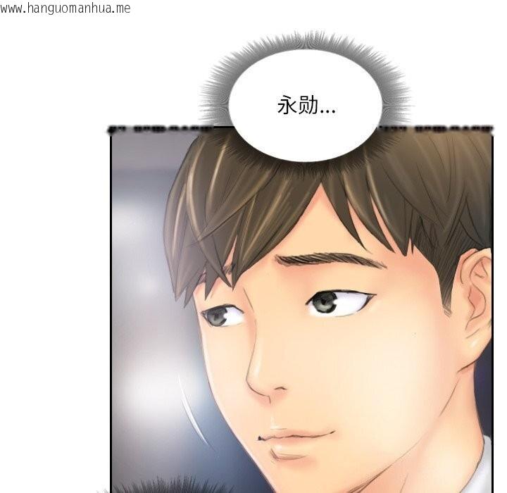 韩国漫画灵魂互换韩漫_灵魂互换-第40话在线免费阅读-韩国漫画-第112张图片