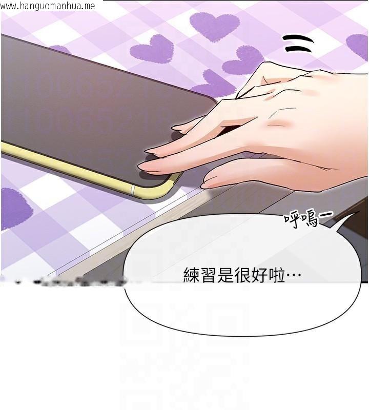 韩国漫画女神都在看这些?韩漫_女神都在看这些?-第40话-A漫主角的原型在线免费阅读-韩国漫画-第173张图片