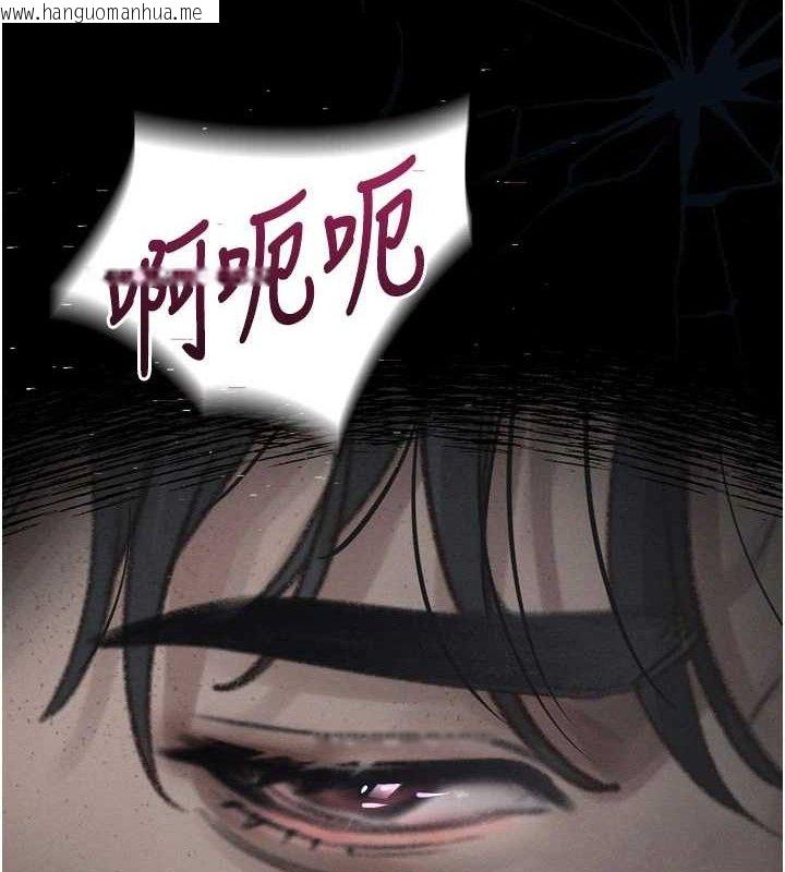 韩国漫画堕落物语2韩漫_堕落物语2-第10话-越绿越性奋在线免费阅读-韩国漫画-第9张图片