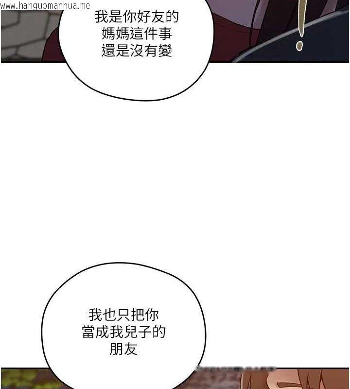 韩国漫画秘密教学韩漫_秘密教学-第272话-那我不用被赶走了吧?在线免费阅读-韩国漫画-第68张图片