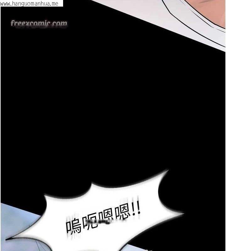 韩国漫画狱火重生韩漫_狱火重生-第21话-插到人家坏掉为止在线免费阅读-韩国漫画-第126张图片