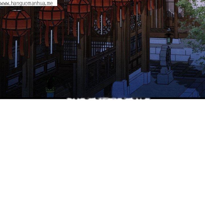 韩国漫画亲密宝鉴韩漫_亲密宝鉴-第24话在线免费阅读-韩国漫画-第50张图片