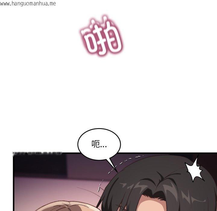 韩国漫画当狗不丢人韩漫_当狗不丢人-第9话在线免费阅读-韩国漫画-第11张图片