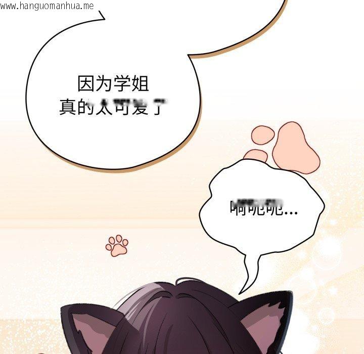 韩国漫画配角的生存任务韩漫_配角的生存任务-第19话在线免费阅读-韩国漫画-第176张图片