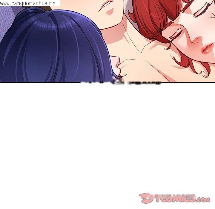 韩国漫画后宫之王韩漫_后宫之王-第36话在线免费阅读-韩国漫画-第138张图片