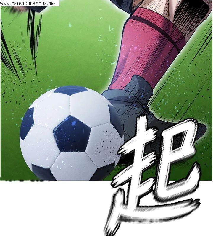韩国漫画足球型男脱单指南韩漫_足球型男脱单指南-第11话-靠团魂逆转比赛在线免费阅读-韩国漫画-第178张图片