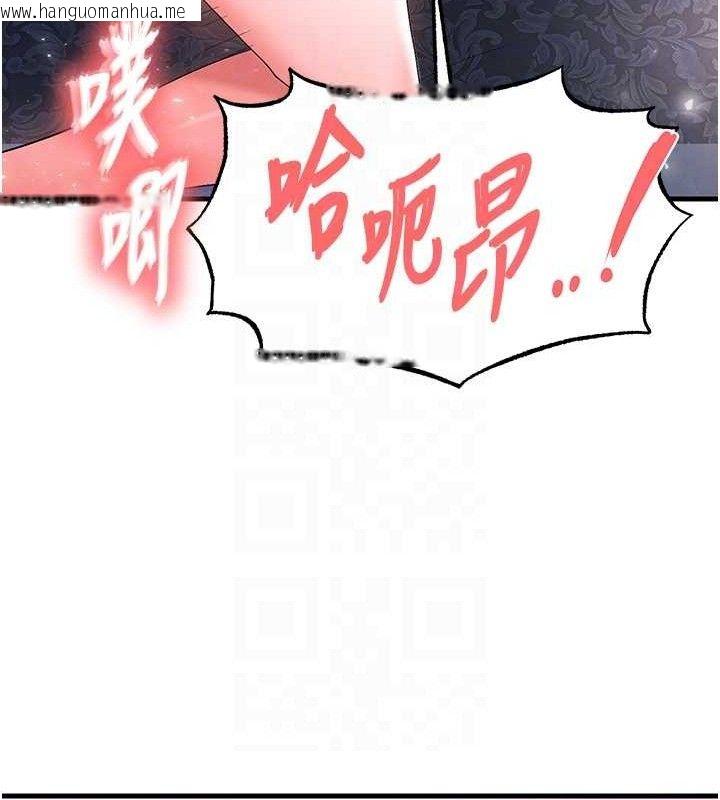 韩国漫画足球型男脱单指南韩漫_足球型男脱单指南-第16话-3P狂乱性爱趴在线免费阅读-韩国漫画-第62张图片