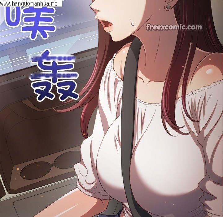 韩国漫画恶女勾勾缠/难缠小恶女韩漫_恶女勾勾缠/难缠小恶女-第256话在线免费阅读-韩国漫画-第112张图片