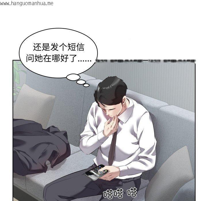 韩国漫画回归单身的继女韩漫_回归单身的继女-第30话在线免费阅读-韩国漫画-第77张图片