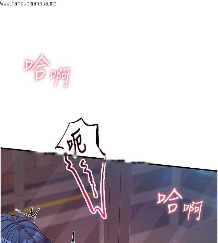 韩国漫画报告女班长:一根突起韩漫_报告女班长:一根突起-第6话-上下关系逆转在线免费阅读-韩国漫画-第12张图片