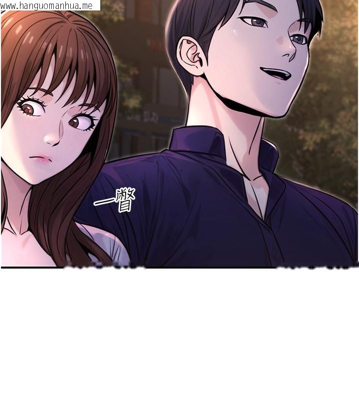 韩国漫画公务员的桃色副业韩漫_公务员的桃色副业-第22话-为什么你能控制我的跳蛋?在线免费阅读-韩国漫画-第60张图片