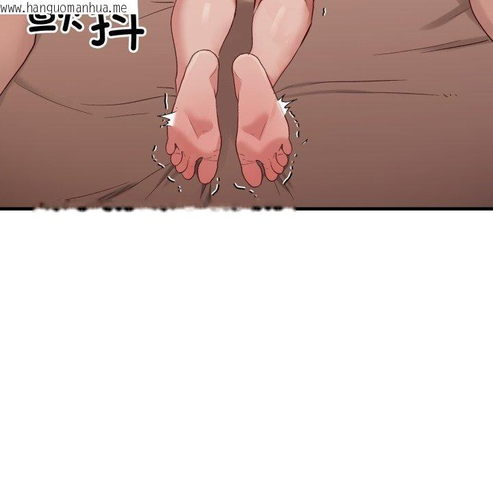 韩国漫画当狗不丢人韩漫_当狗不丢人-第8话在线免费阅读-韩国漫画-第67张图片