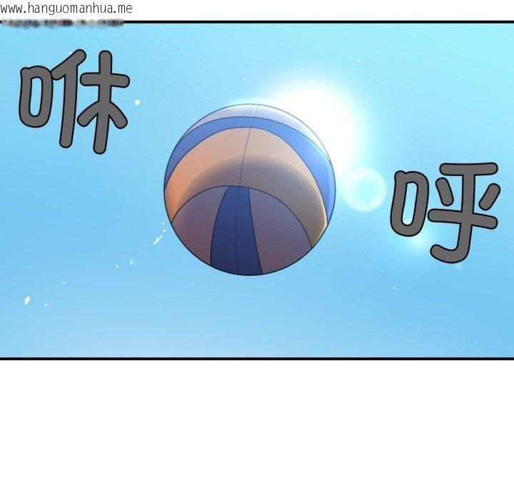 韩国漫画她的直播间韩漫_她的直播间-第13话在线免费阅读-韩国漫画-第42张图片