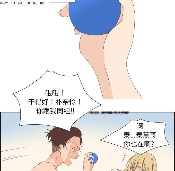 韩国漫画纯洁之罪韩漫_纯洁之罪-第8话在线免费阅读-韩国漫画-第18张图片