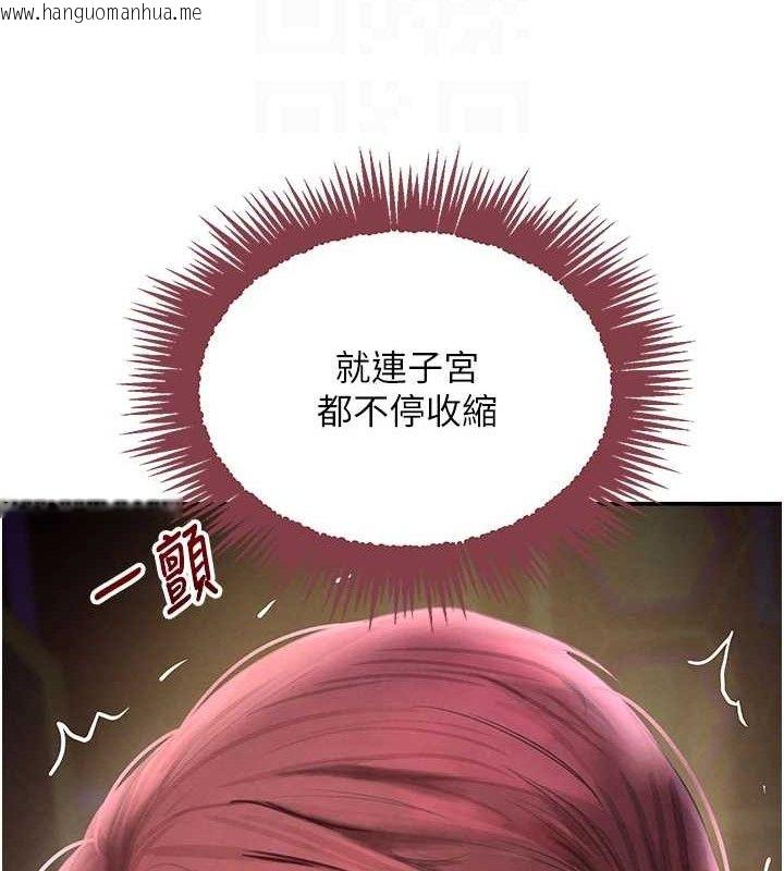 韩国漫画黑道千金韩漫_黑道千金-第35话-欣赏女老板的阿嘿颜在线免费阅读-韩国漫画-第32张图片