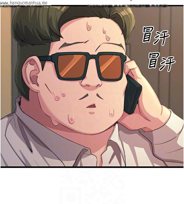 韩国漫画恶次人生韩漫_恶次人生-第29话-做爱是惩罚才对在线免费阅读-韩国漫画-第103张图片