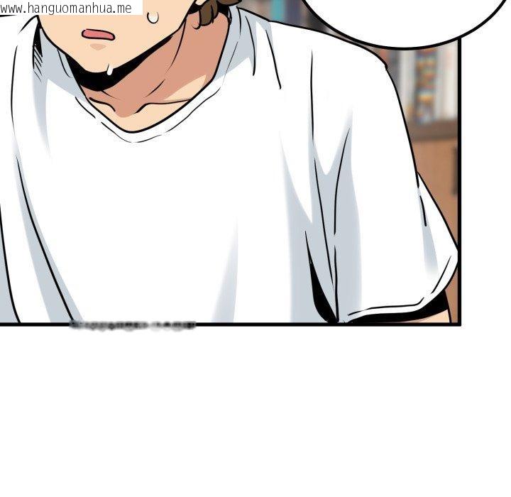 韩国漫画发小碰不得/强制催眠韩漫_发小碰不得/强制催眠-第71话在线免费阅读-韩国漫画-第117张图片