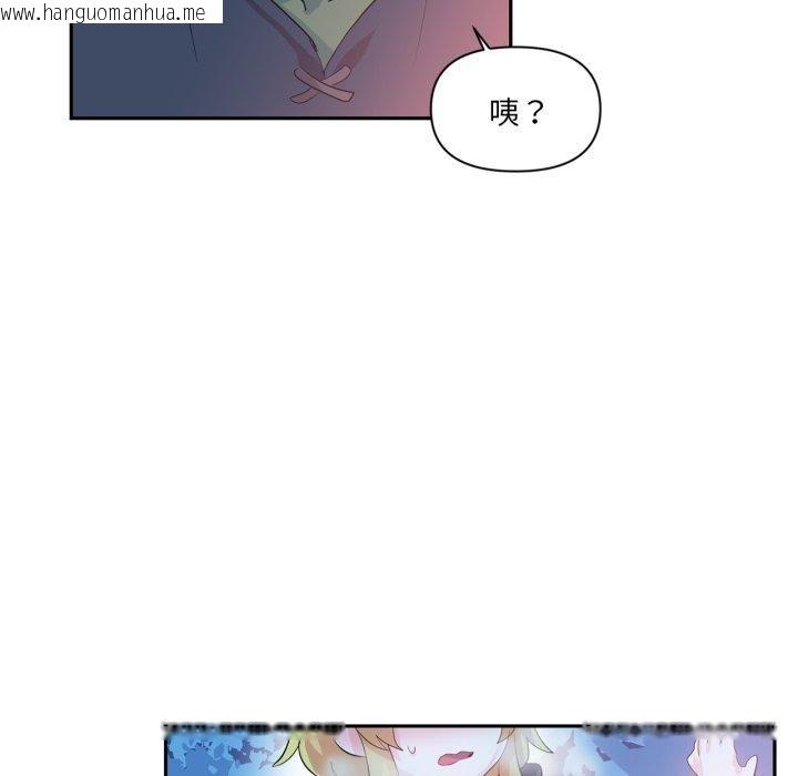 韩国漫画虚拟仙境韩漫_虚拟仙境-第17话在线免费阅读-韩国漫画-第14张图片