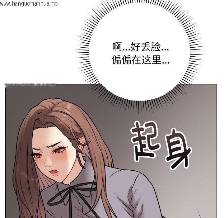 韩国漫画最后的冲刺韩漫_最后的冲刺-第13话在线免费阅读-韩国漫画-第123张图片