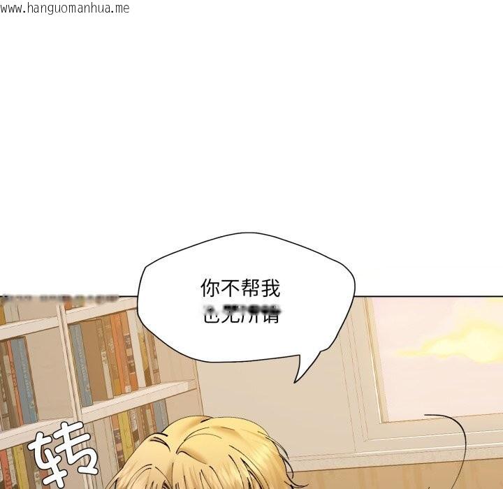 韩国漫画坏女人/了不起的她韩漫_坏女人/了不起的她-第70话在线免费阅读-韩国漫画-第63张图片