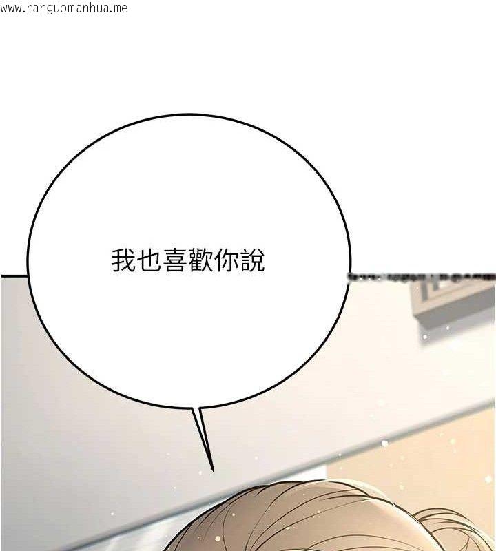 韩国漫画已婚学生想坏坏韩漫_已婚学生想坏坏-第37话-在办公室做会被发现吗?在线免费阅读-韩国漫画-第156张图片