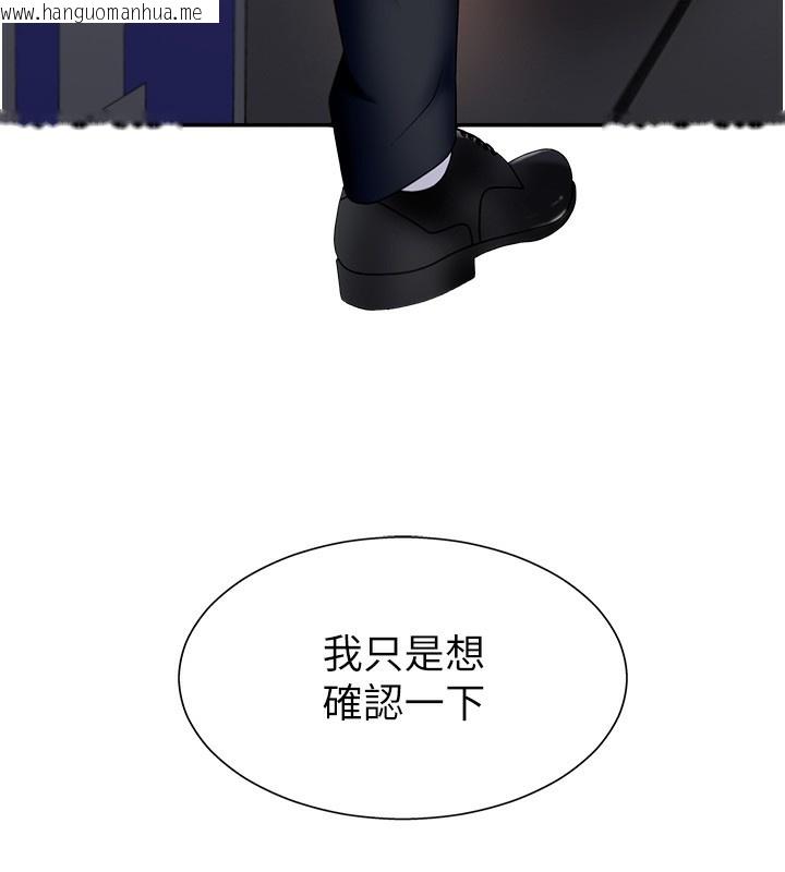 韩国漫画肉体审判韩漫_肉体审判-第5话-会议桌下的骚动在线免费阅读-韩国漫画-第7张图片