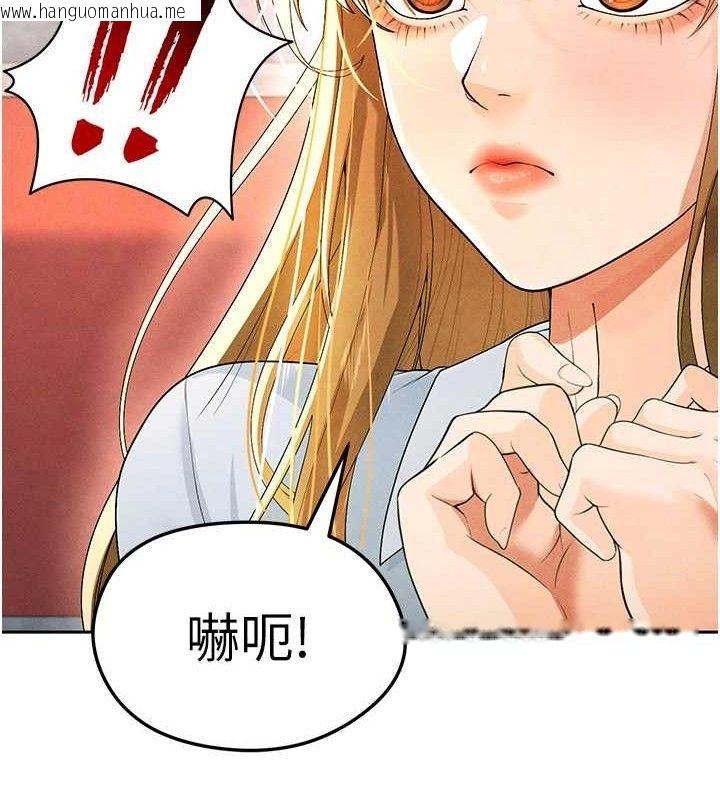 韩国漫画足球型男脱单指南韩漫_足球型男脱单指南-第6话-被巨物吸引的漂亮姐姐在线免费阅读-韩国漫画-第107张图片