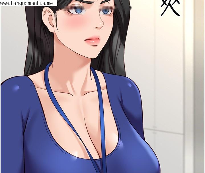 韩国漫画鲁蛇社畜的金手指韩漫_鲁蛇社畜的金手指-第22话-重回职场的人妻前辈在线免费阅读-韩国漫画-第16张图片