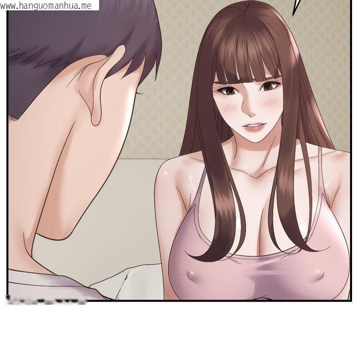 韩国漫画邻居跑路中韩漫_邻居跑路中-第46话在线免费阅读-韩国漫画-第47张图片