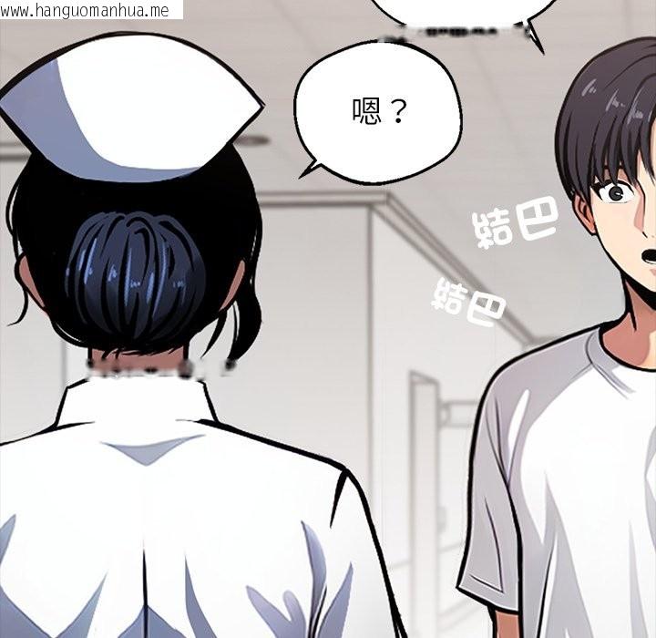 韩国漫画黑道X上班族/我身体里的那个家伙韩漫_黑道X上班族/我身体里的那个家伙-第1话在线免费阅读-韩国漫画-第78张图片