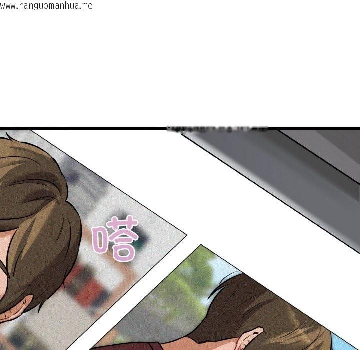 韩国漫画我的拉拉队宝贝韩漫_我的拉拉队宝贝-第43话在线免费阅读-韩国漫画-第107张图片